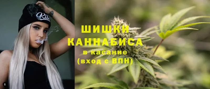 Марихуана THC 21%  Мураши 